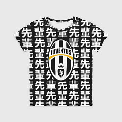 Детская футболка Ювентус япония символы