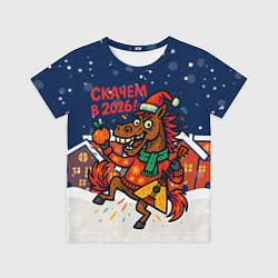 Детская футболка Скачем в 2026 - лошадь с балалайкой