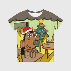 Детская футболка Конь среди огня - this is fine