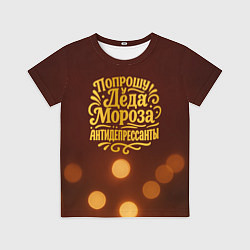 Футболка детская Надпись попрошу у деда Мороза антидепрессанты, цвет: 3D-принт