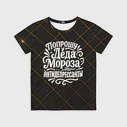 Детская футболка Попрошу у деда Мороза антидепрессанты