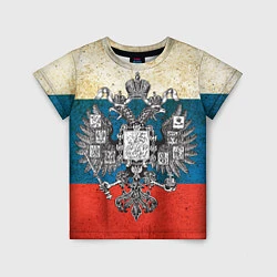 Детская футболка Герб имперской России