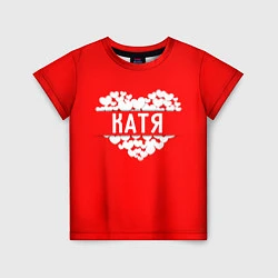 Детская футболка Любимая Катя