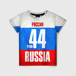 Детская футболка Russia: from 44