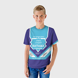 Футболка детская Сладкая Наташа, цвет: 3D-принт — фото 2