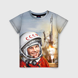Детская футболка Гагарин взлетает