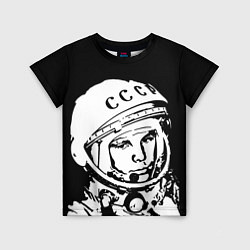 Детская футболка Гагарин