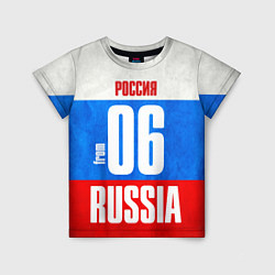Детская футболка Russia: from 06