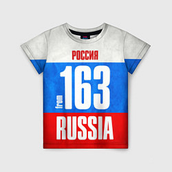 Футболка детская Russia: from 163, цвет: 3D-принт