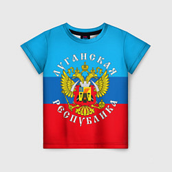 Детская футболка Луганская республика