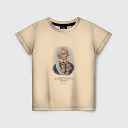 Детская футболка Александр Суворов 1730-1800
