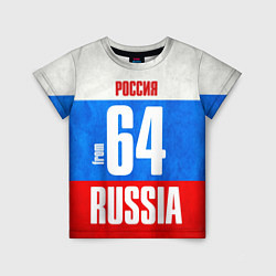 Футболка детская Russia: from 64, цвет: 3D-принт
