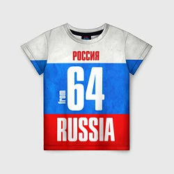 Футболка детская Russia: from 64, цвет: 3D-принт