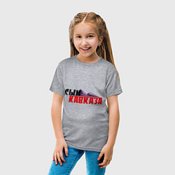 Футболка хлопковая детская Сын Кавказа, цвет: меланж — фото 2