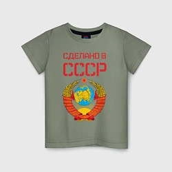 Детская футболка Сделано в СССР