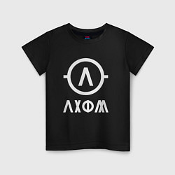 Детская футболка Archive: Axiom