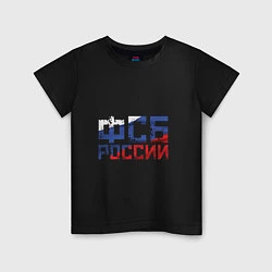 Детская футболка ФСБ России