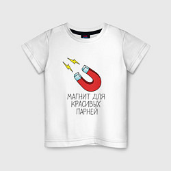 Детская футболка Магнит для парней