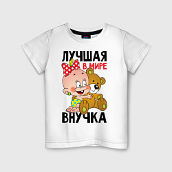 Детская футболка Лучшая в мире внучка