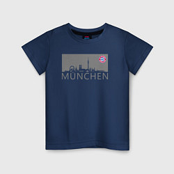 Детская футболка Bayern Munchen - Munchen City grey 2022