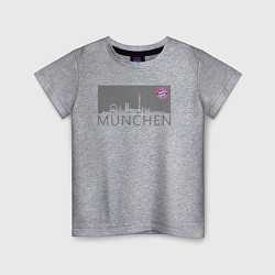 Детская футболка Bayern Munchen - Munchen City grey 2022