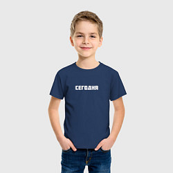 Футболка хлопковая детская Сегодня, цвет: тёмно-синий — фото 2