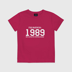Футболка хлопковая детская Год выпуска 1989, цвет: маджента