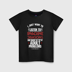 Детская футболка Я прост хочу слушать Imagine Dragons