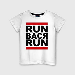 Детская футболка Run Вася Run