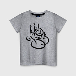 Детская футболка Jah Khalib