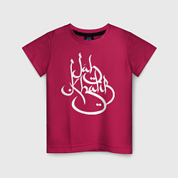 Детская футболка Jah Khalib