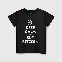 Детская футболка Keep Calm & Buy Bitcoin