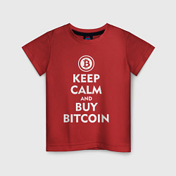 Детская футболка Keep Calm & Buy Bitcoin