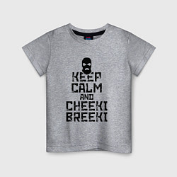 Детская футболка Keep Calm & Cheeki Breeki