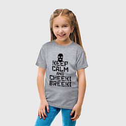 Футболка хлопковая детская Keep Calm & Cheeki Breeki, цвет: меланж — фото 2