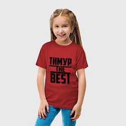 Футболка хлопковая детская Тимур the best, цвет: красный — фото 2