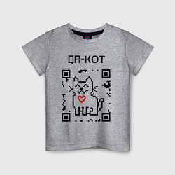 Детская футболка QR-code-kote