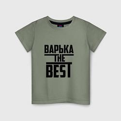 Детская футболка Варька the best