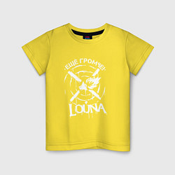 Детская футболка Louna: Еще громче