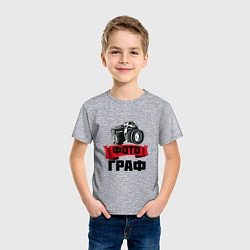 Футболка хлопковая детская ФотоГраф, цвет: меланж — фото 2