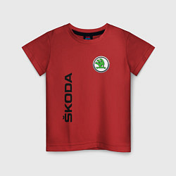 Детская футболка Skoda Style