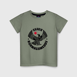 Детская футболка Khabib: Dagestan Eagle
