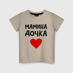 Детская футболка Мамина дочка
