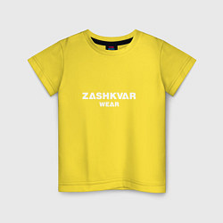 Детская футболка ZASHKVAR WEAR