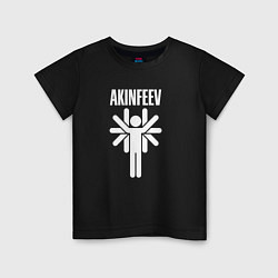 Детская футболка Akinfeev Man