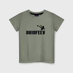 Детская футболка Akinfeev Style