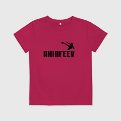Футболка хлопковая детская Akinfeev Style, цвет: маджента