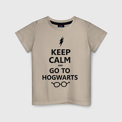 Футболка хлопковая детская Keep Calm & Go To Hogwarts, цвет: миндальный