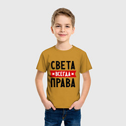 Футболка хлопковая детская Света всегда права, цвет: горчичный — фото 2