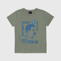 Футболка хлопковая детская Stalin: Peace work life, цвет: авокадо